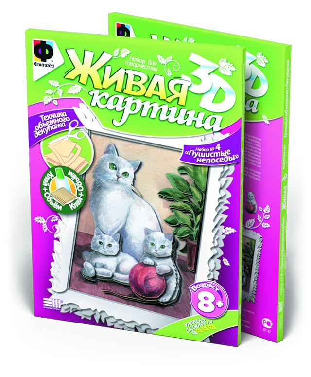 956024 Живая картина. Пушистые непоседы