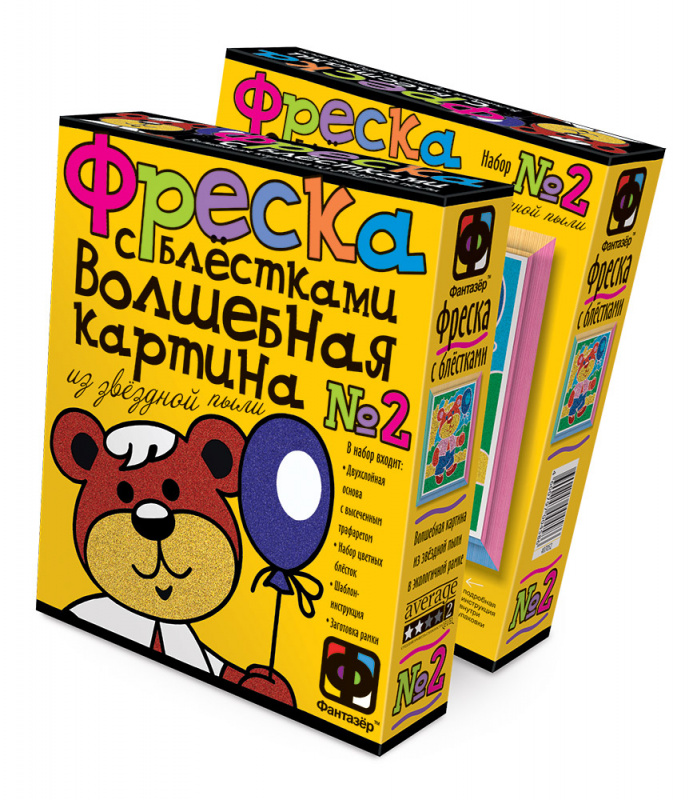 407305 Фреска с фольгой Полетаем?!