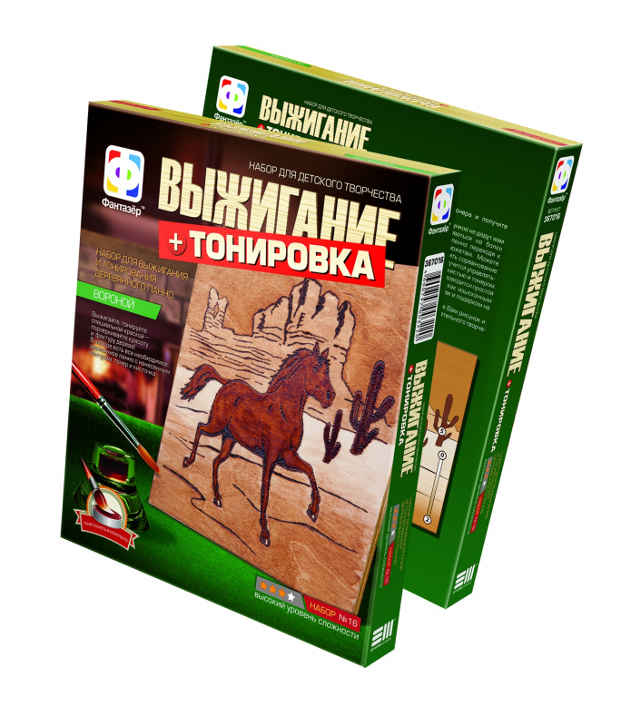 367016 Выжигание Вороной