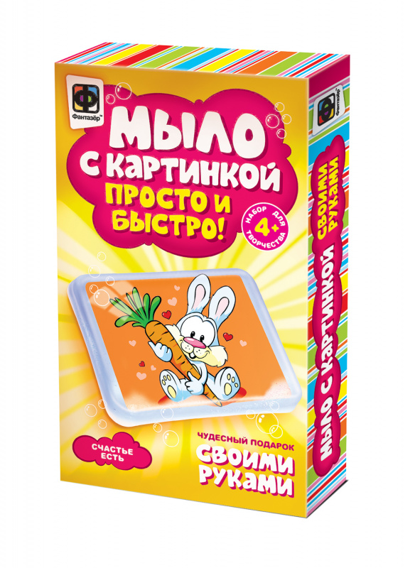 981033 Мыло с картинкой От всего сердца
