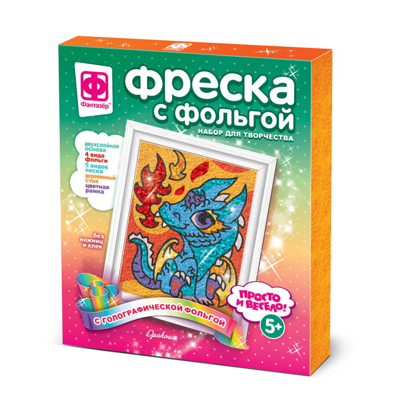 407314 Фреска с фольгой Дракончик Огонёк 