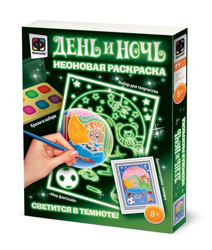 430102 Неоновая раскраска День и ночь Мир Фантазий