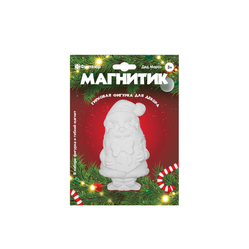 707805 Фигурка для декора Магнитик из гипса Дед Мороз