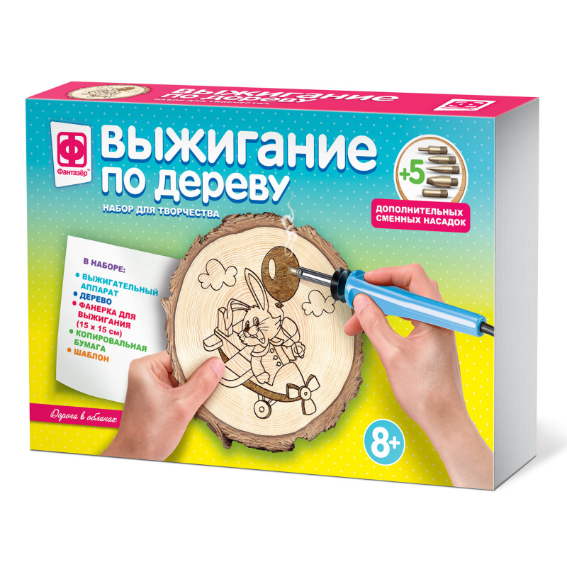 367254 Чудесная вешалка Кошка