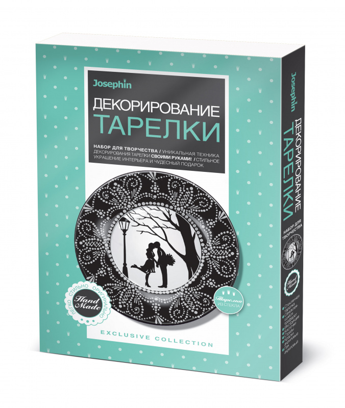 560945 Декорирование тарелки Свидание ЭМ