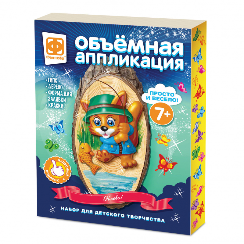 707305 Объемная аппликация Клево!