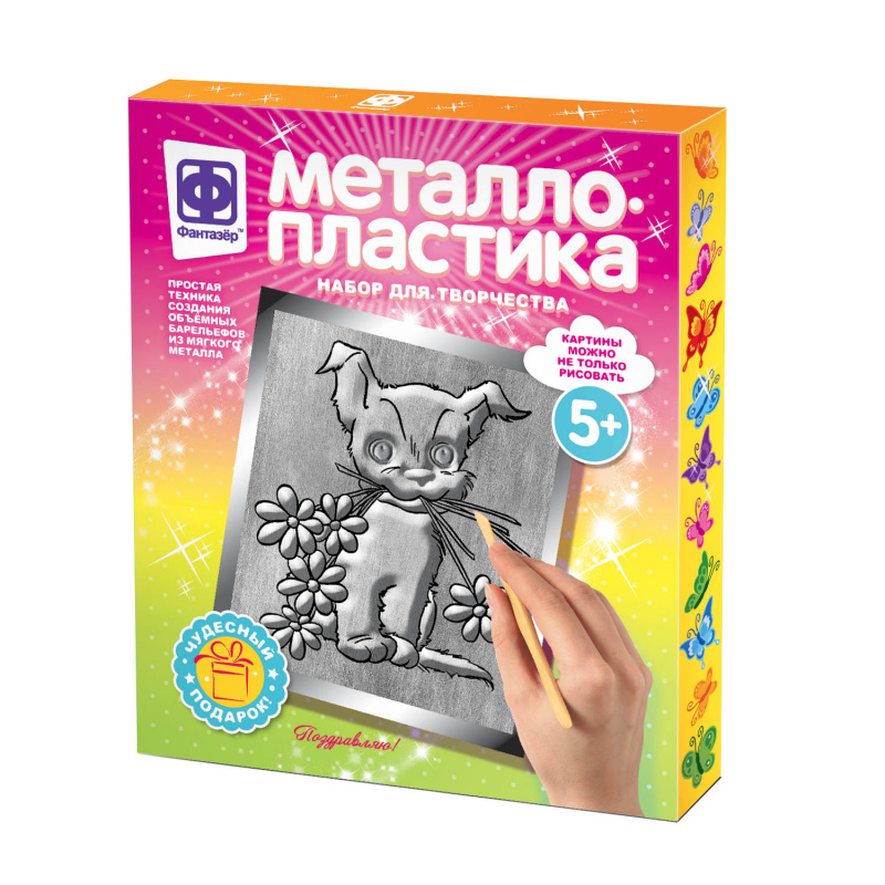 437035 Металлопластика А я к вам в гости!