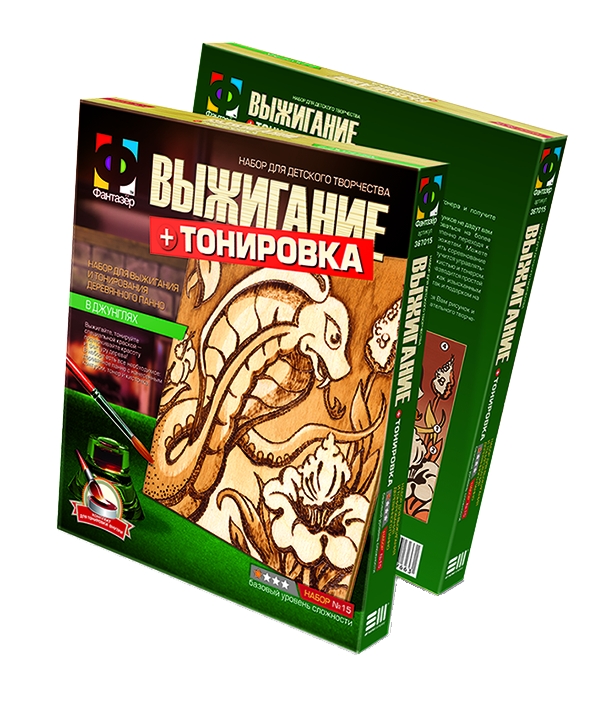 367015 Выжигание В джунглях