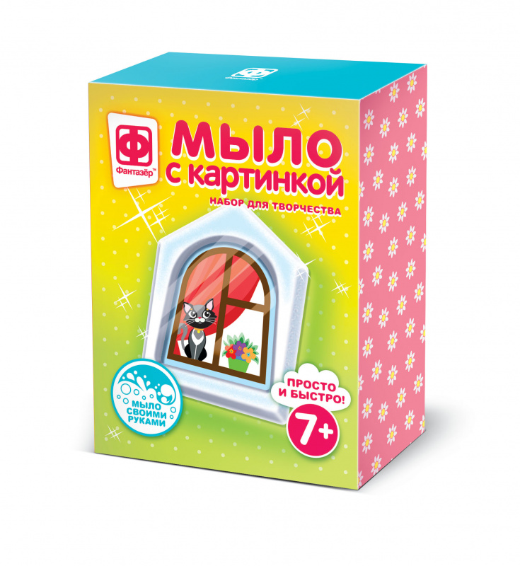 981034 Мыло с картинкой Милый дом