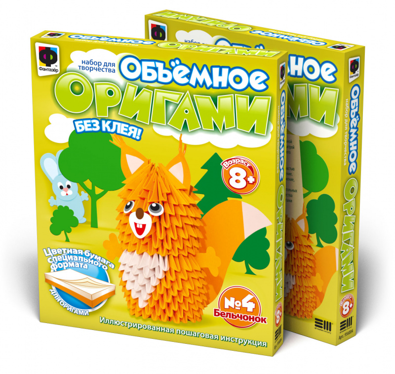 956004 Объемное оригами. Бельчонок