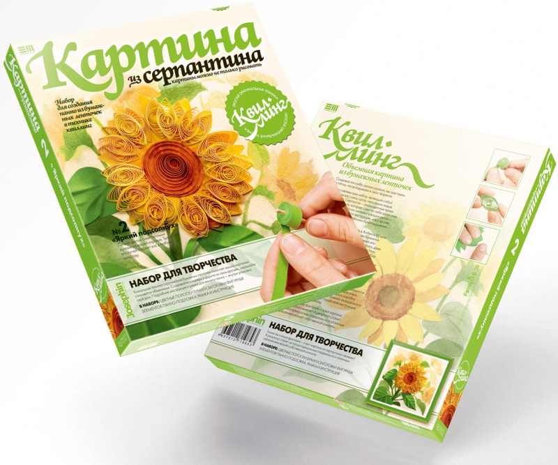 967002 Квиллинг, Яркий подсолнух
