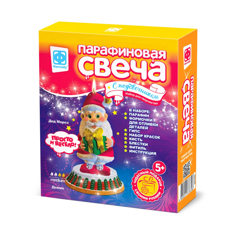 707805 Фигурка для декора Магнитик из гипса Дед Мороз