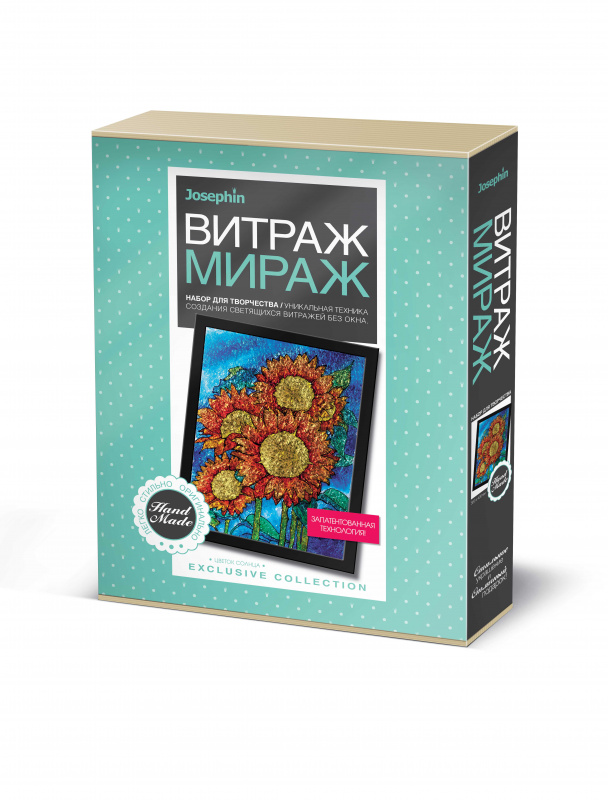 738902 Мираж Витраж Цветок солнца ЭМ