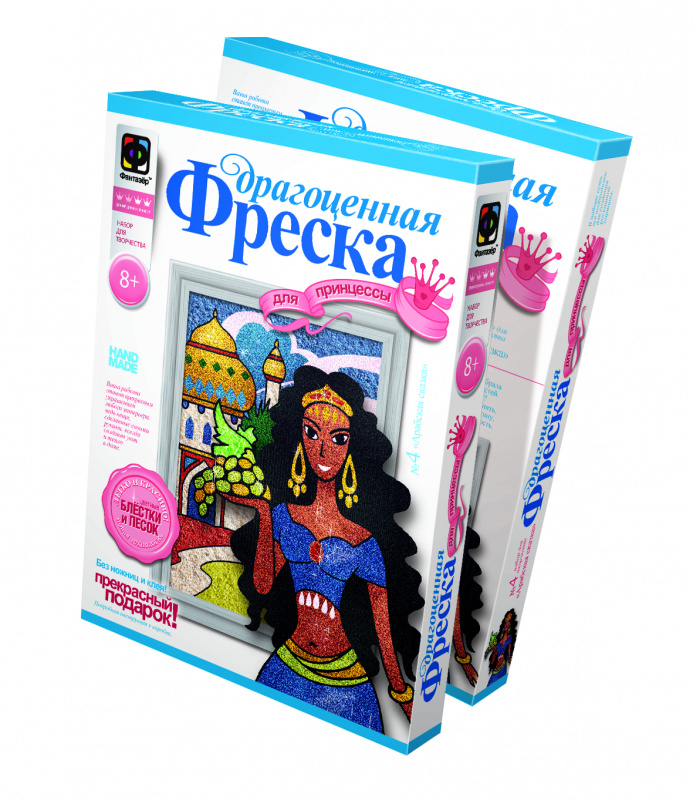 427204 Драгоценная фреска Арабская сказка