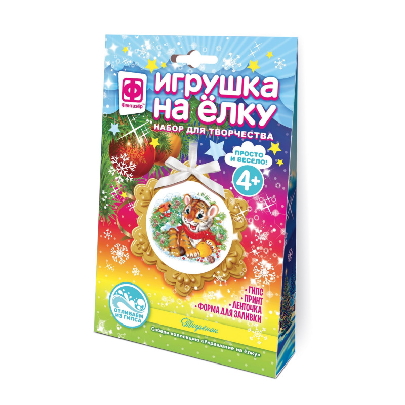 117123 Игрушка на елку Тигренок