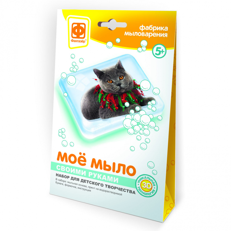 982010 Мое мыло Набор №10 Барон
